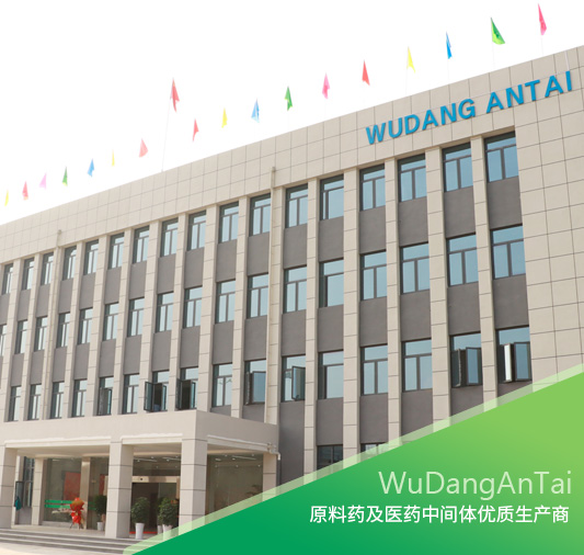 桐鄉市化工有限公司